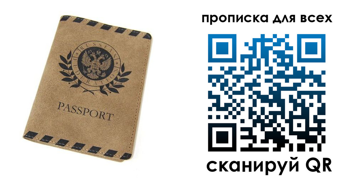 найти адрес прописки в Змеиногорске