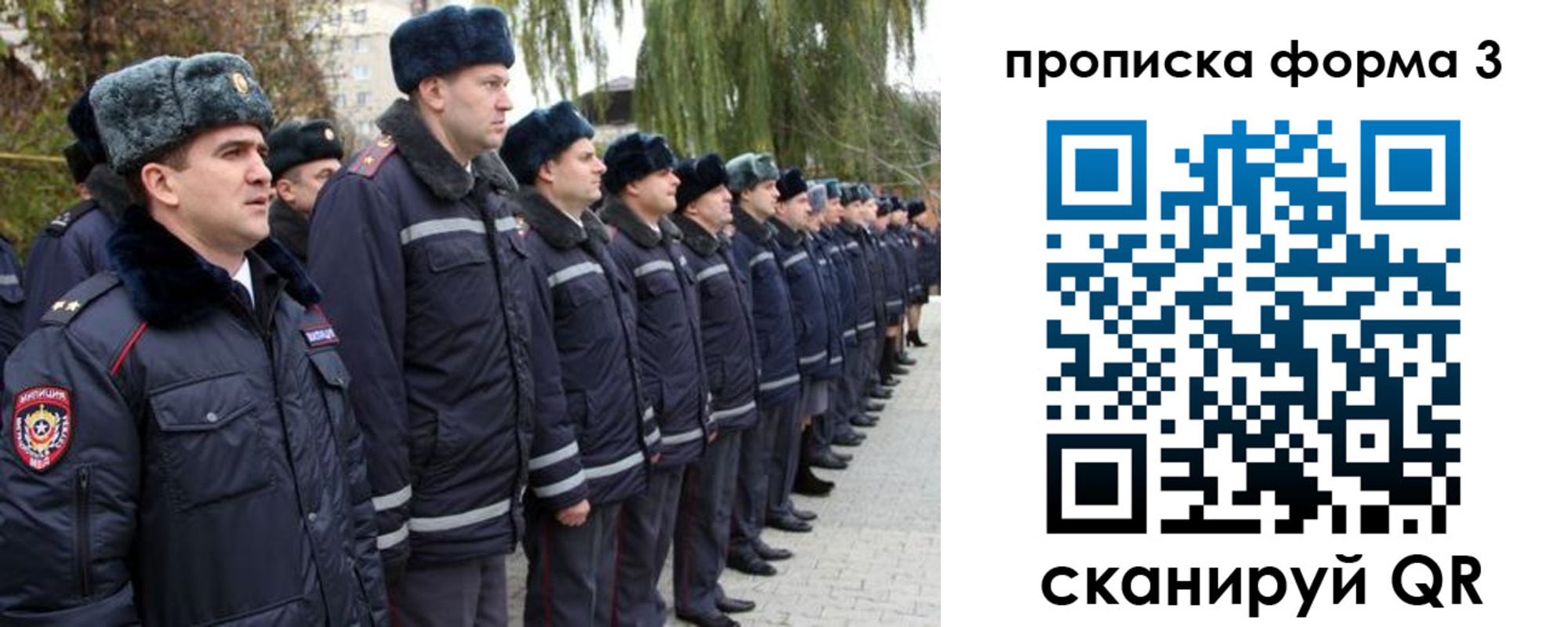 временная регистрация поиск в Змеиногорске