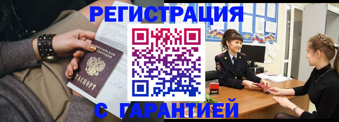 форма 3 в Змеиногорске