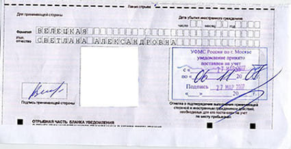 временная регистрация в Змеиногорске